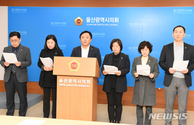 【울산=뉴시스】배병수 기자 = 더불어민주당 울산시의원 일동은 4일 오후 울산시의회 프레스센터에서 광주형 일자리 울산시의 노사민정 화백회의로 해법 모색 할 것을 촉구하고 있다. 2018.12.04.&nbsp; bbs@newsis.com