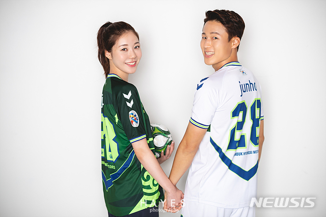 전북현대 손준호, 4년 열애 끝 결혼···신부는 미스경남 