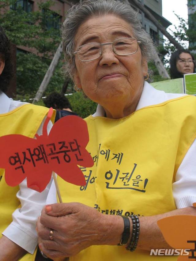 【서울=뉴시스】일본군 성노예제 피해자 김순옥 할머니(사진)가 5일 오전 별세했다. 향년 96세. 사진은 생전 수요시위에 참석한 김 할머니의 모습. (사진:정의기억연대) 2018.12.05