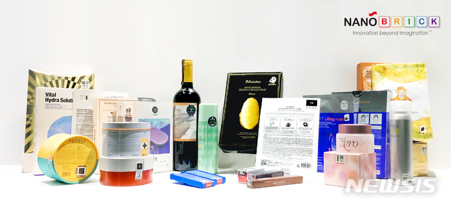 【서울=뉴시스】나노브릭 정품인증 솔루션 적용 제품들. 2018.12.5.(사진= 나노브릭 제공) photo@newsis.com