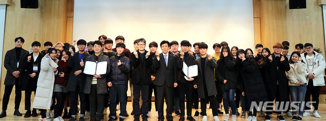 【대전=뉴시스】 한밭대 '제2회 X-Corps 경진대회' 참가자들이 기념촬영을 하고 있다.(사진=한밭대 제공)