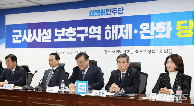 【서울=뉴시스】고승민 기자 = 5일 오전 서울 여의도 국회 의원회관에서 열린 군사시설 보호구역 해제 및 완화 방안 당정협의에서 정경두 국방부 장관이 발언하고 있다. 2018.12.05.kkssmm99@newsis.com