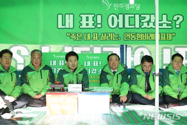 【서울=뉴시스】고승민 기자 = 민주평화당 정동영 대표를 비롯한 지도부가 5일 오전 서울 여의도 국회 본청 계단 앞 천막당사에서 연동형 비례대표제 등을 주장하며 최고위원회의를 하고 있다. 2018.12.05. kkssmm99@newsis.com