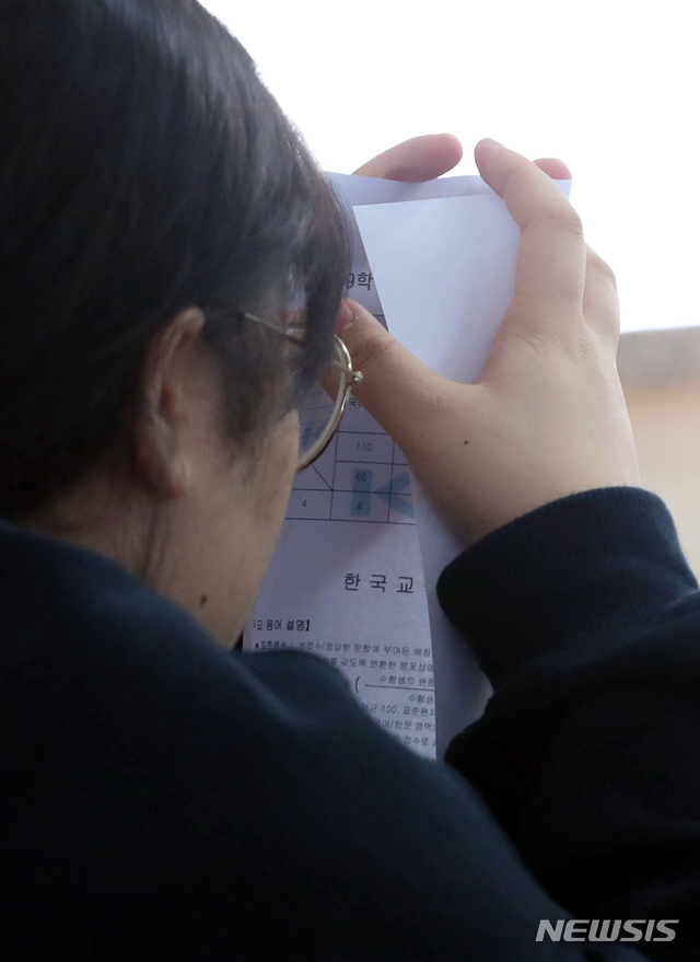 【제주=뉴시스】우장호 기자 = 2019학년도 대입 수능 성적표가 배부된 5일 오전 제주시 영평동 신성여자고등학교에서 학생들이 성적표를 살펴보고 있다. 2018.12.05.  woo1223@newsis.com 