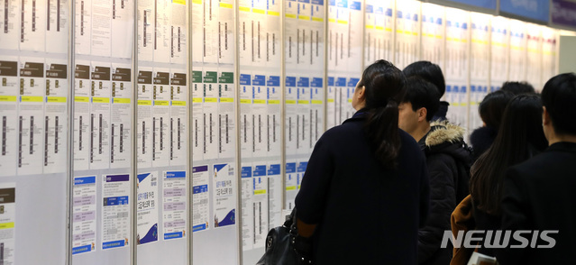 【서울=뉴시스】전진환 기자 = 2018 글로벌 무역인력 채용 박람회가 열린 5일 오전 서울 삼성동 코엑스 전시장에서 참가자들이 채용게시판을 살피고 있다. (뉴시스 DB). amin2@newsis.com