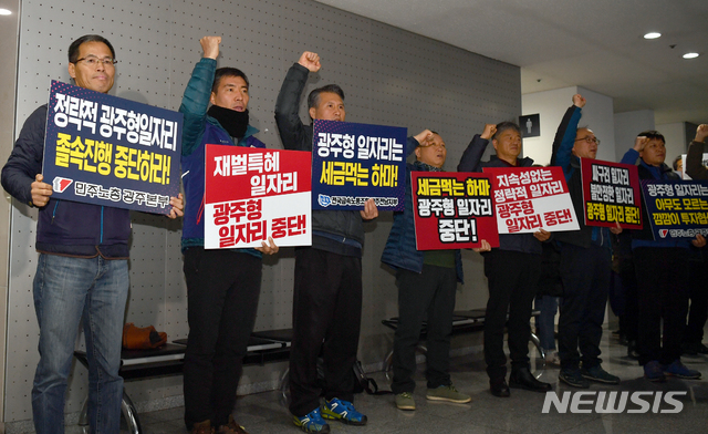 【광주=뉴시스】류형근 기자 = 5일 오전 광주 서구 광주시청 3층 중회의실에서 '광주형일자리'를 논의하기 위한 제4기 노사민정협의회 2018년 하반기 본회의가 열리기 앞서 민주노총광주본부 조합원들이 피켓을 들고 구호를 외치고 있다. 2018.12.05. hgryu77@newsis.com