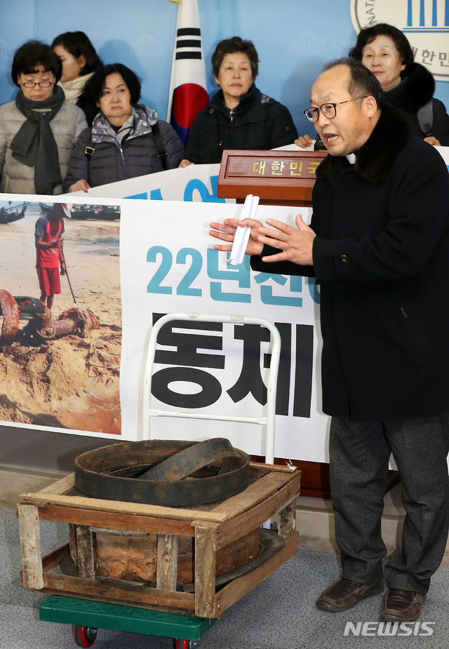 【서울=뉴시스】이종철 기자 = KAL858기 가족회 회원들이 지난해 12월5일 서울 여의도 국회 정론관에서 KAL858기의 부품으로 추정되는 잔해를 보여주며 최근 한 언론이 KAL858기 사고지점인 안다만 해역에서 미얀마 어부에 의해 비행기 기체 잔해가 발견된 것과 잔해가 KAL858기와 같은 보잉 707로 확인되고 있다고 보도한 것과 관련해 정부의 조속한 잔해검증과 사고해역 수색, 이낙연 국무총리 면담 등을 요구하는 기자회견을 하고 있다. 2018.12.05.jc4321@newsis.com