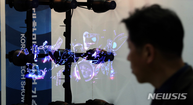 【서울=뉴시스】전진환 기자 = 2018 대한민국 산업기술 R&D대전이 열린 5일 오후 서울 삼성동 코엑스 전시장에서 관람객들이 3D홀로그램 디스플레이를 관람하고 있다. 2018.12.05.&nbsp;&nbsp;&nbsp;&nbsp; amin2@newsis.com