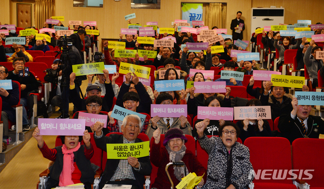 【광주=뉴시스】변재훈 기자 = 5일 오후 광주가톨릭평생교육원 대건문학관에서 '미쓰비시 근로정신대 대법원 승소 시민보고대회'가 열리고 있다. 2018.12.05. wisdom21@newsis.com