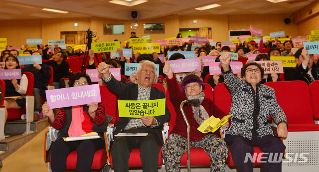 【광주=뉴시스】변재훈 기자 = 지난해 12월5일 오후 광주가톨릭평생교육원 대건문학관에서 '미쓰비시 근로정신대 대법원 승소 시민보고대회'가 열리고 있다. 2018.12.05. wisdom21@newsis.com