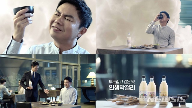 서울장수, 임원희·조우진 ‘인생막걸리’ TV CF 온에어