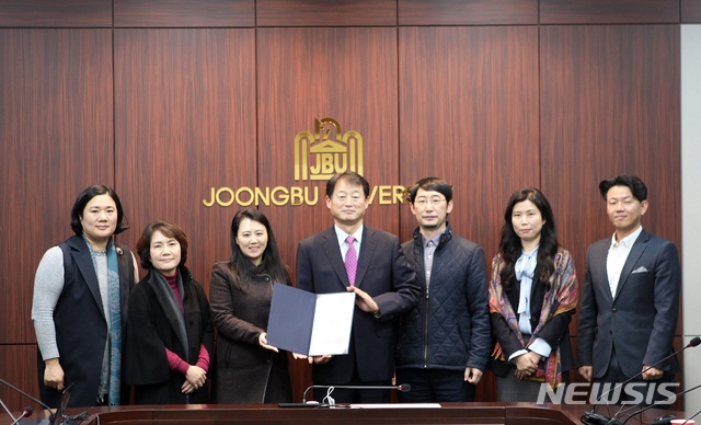 【대전=뉴시스】 중부대 엄상현(가운데) 종장이 교내에서 어린이집 원장 및 교수들과 기념촬영을 하고 있다.(사진=중부대 제공)