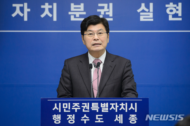 【세종=뉴시스】노왕섭 기자 =이춘희 시장이 6일 시청 2층 정음실에서 정례브리핑을 통해 "청춘조치원 프로젝트 핵심사업의 하나로 중앙행정기관의 산하·유관기관을 유치하기 위하여 조치원 서북부지구 도시개발 사업을 추진해 오늘 준공한다"며 조치원 서북부지구 도시개발 사업에 대해 설명하고 있다. 2018.12.06. (사진=세종시청 제공) photo@newsis.com