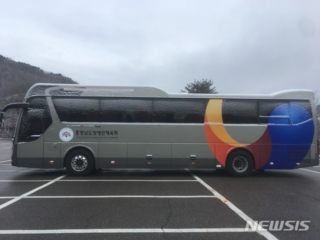 【홍성=뉴시스】충남도장애인체육회 특장버스.