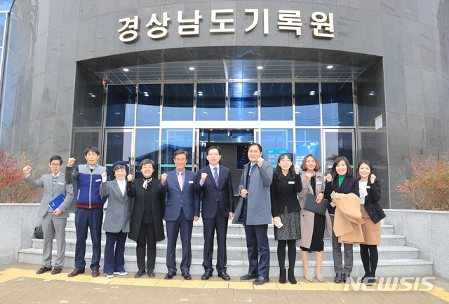 【창원=뉴시스】 홍정명 기자 = 6일 경상남도기록원 현관 앞에서 김경수(가운데) 경남도지사가 경상남도기록원 직원 등과 기념촬영을 하고 있다.2018.12.06.(사진=경남도 제공)&nbsp; photo@newsis.com