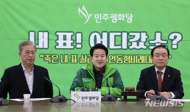 【서울=뉴시스】고승민 기자 = 6일 오전 서울 여의도 국회에서 열린 민주평화당 제34차 정책의원총회에서 정동영 대표가 모두발언하고 있다. 2018.12.06.kkssmm99@newsis.com