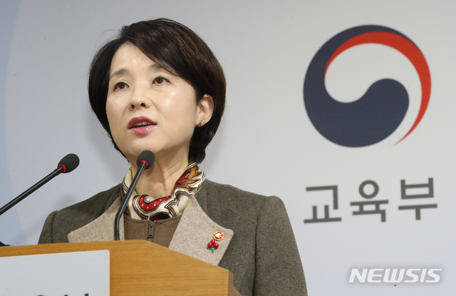 【세종=뉴시스】강종민 기자 = 유은혜 부총리 겸 교육부 장관이 6일 오전 정부세종청사에서 유아교육의 공공성 강화를 위한 '19년 내 전국 1000학급 이상 국·공립유치원 학급을 신·증설하는 세부 이행계획과 학부모 요구를 반영한 서비스 개선 방안을 발표하고 있다. 2018.12.06.&nbsp;&nbsp; ppkjm@newsis.com 