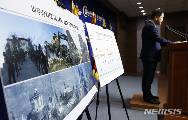 【서울=뉴시스】최동준 기자 = 서주석 국방부 차관이 6일 서울 용산구 국방부 브리핑실에서 GP 철수 후 남북 상호검증 시기 및 절차에 대한 발표를 하고 있다.국방부는 감시초소마다 각각 일곱 명으로 구성한 검증반을 투입한다고 밝혔다. 2018.12.06. photocdj@newsis.com