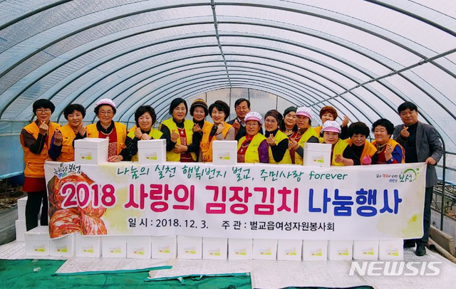 【보성=뉴시스】변재훈 기자 = 전남 보성군은 지난 3일 벌교읍여성자원봉사회 회원들이 김장김치 200포기를 담가 저소득층 50가구에게 전달하는 나눔 행사를 진행했다고 6일 밝혔다. 2018.12.06. (사진=전남 보성군 제공) photo@newsis.com