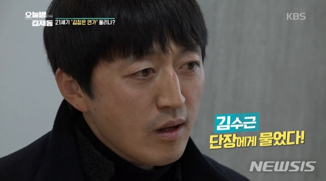 김수근 위인맞이환영단 단장