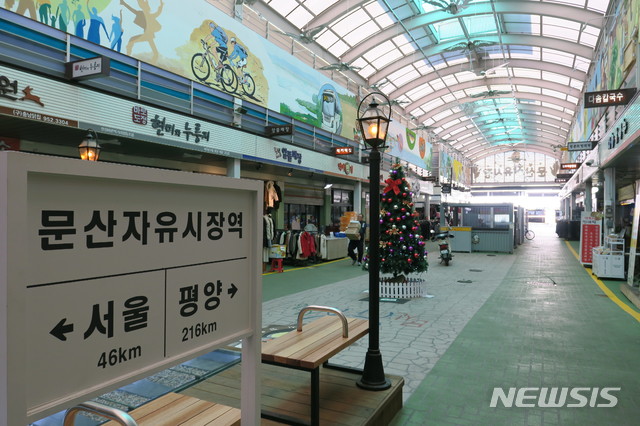 【파주=뉴시스】이호진 기자 = 7일 오전 -7도의 한파에 발길이 끊긴 경기 파주시 문산자유시장 모습. 이날 파주시 광탄면의 아침 최저기온은 -10.2도를 기록했다. 2018.12.7. asake@newsis.com