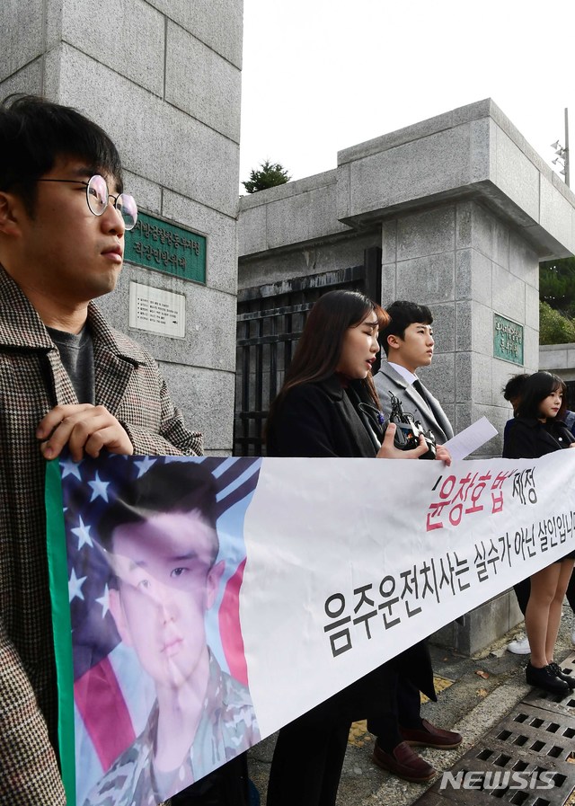 윤창호 가해자 1심 징역 6년 선고…유족 "형량낮다" 반발(종합)