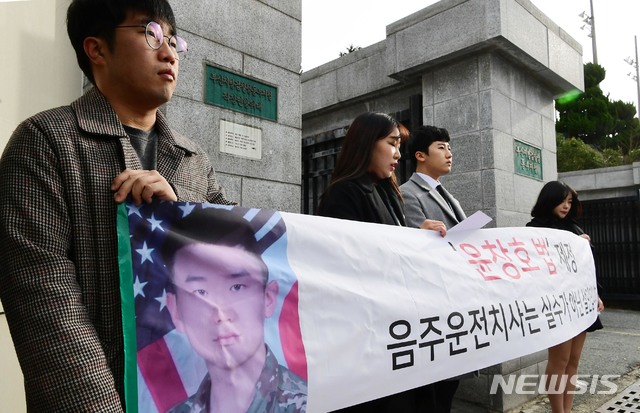 '윤창호 사망' 음주운전 20대 가해자, 징역 6년 확정