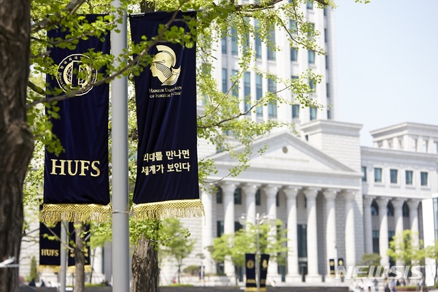 【서울=뉴시스】한국외대 서울캠퍼스 본관. 2018.12.7(사진=한국외대 제공) photo@newsis.com