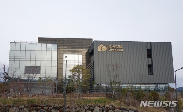 【제주=뉴시스】배상철 기자 = 녹지국제병원 전경. 2018.12.07. bsc@newsis.com