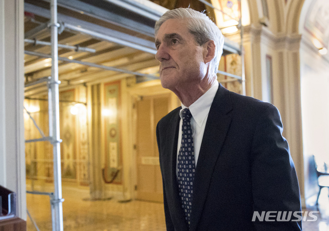 2017년 6월 뮬러 특검&nbsp; AP