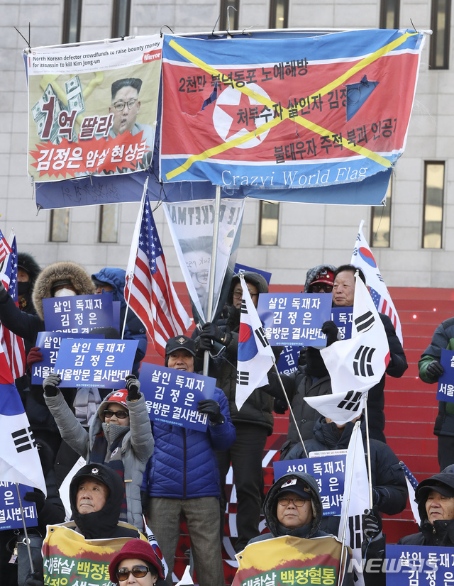 【서울=뉴시스】최진석 기자 = 7일 오후 서울 종로구 광화문 세종문화회관 계단에서 태극기혁명국민운동본부 회원들이 '김정은 서울 방문 결사반대 국민총궐기 기자회견'을 하고 있다. 2018.12.07. myjs@newsis.com