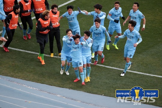 대구FC (사진 = 대한축구협회 제공) 