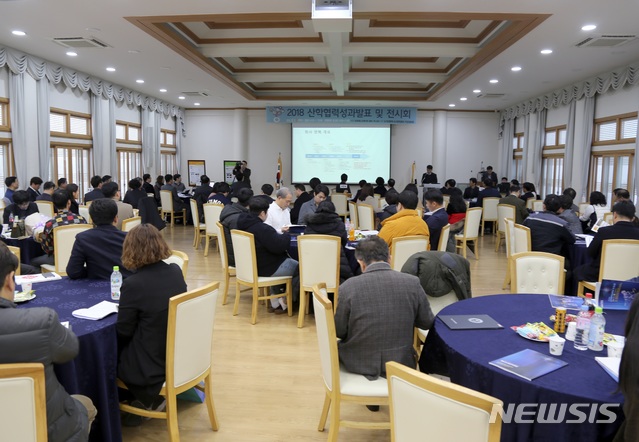  금오공대 산학협력 성과발표회 (사진=금오공대 제공)