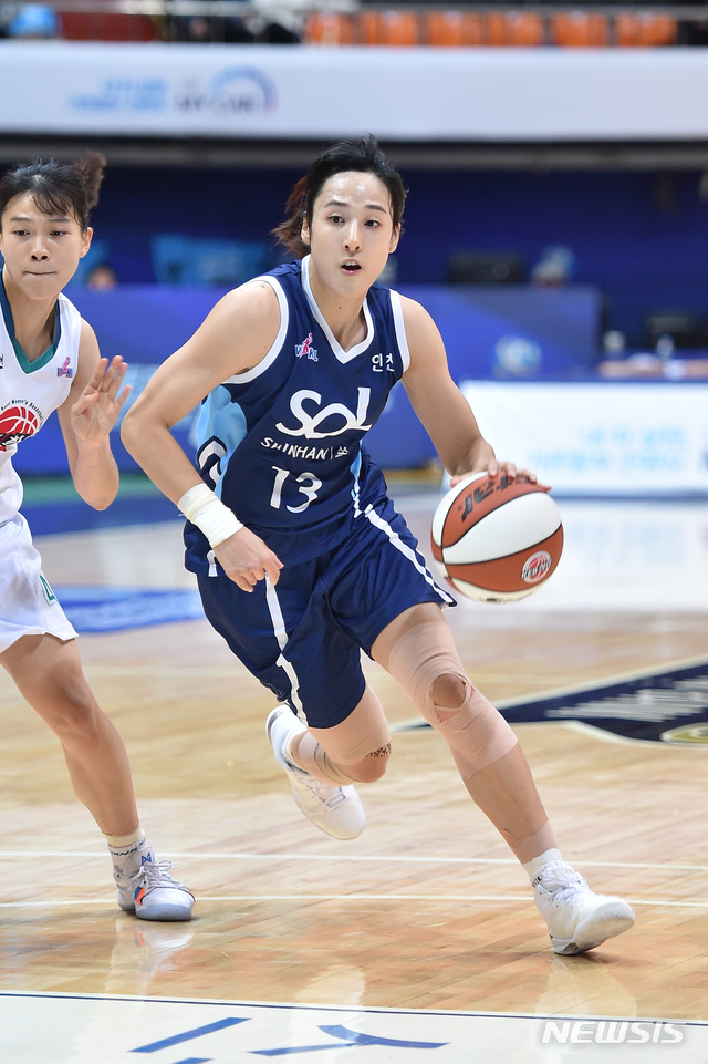 인천 신한은행 김단비