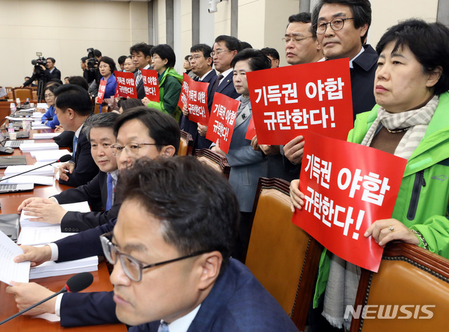 【서울=뉴시스】박영태 기자 = 7일 오후 서울 영등포구 여의도 국회에서 열린 예산안부수법안 처리를 위한 국회 기획재정위원회 전체회의장에서 야3당(바른미래당, 민주평화당, 정의당) 의원들이 기득권 야합 규탄한다란 피켓을 들고 시위를 하고 있다. 2018.12.08.since1999@newsis.com