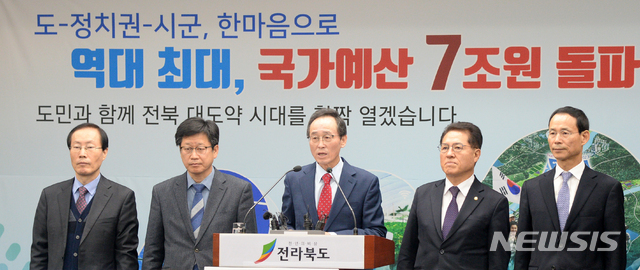 【전주=뉴시스】김얼 기자= 2019년도 전라북도 국가 예산 확보 기자회견이 8일 전북 전주시 전북도청 브리핑룸에서 실시된 가운데 송하진 전북도지사와 안호영 더불어민주당 전북도당 도당위원장, 정운천 바른미래당 전북도당 도당위원장, 김송일 전라북도 행정부지사, 최정호 전라북도 정무부지사가 참석해 기자들의 질의에 답변하고 있다. 2018.12.08pmkeul@newsis.com