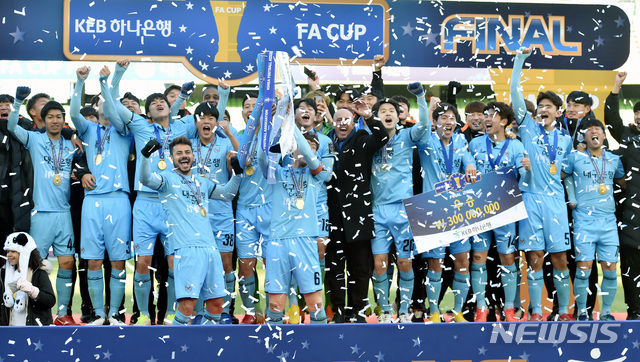【대구=뉴시스】우종록 기자 = 8일 오후 대구 수성구 대흥동 대구스타디움에서 열린 2018 KEB하나은행 FA컵 결승 2차전 대구FC 대 울산현대의 경기에서 3대0 승리를 거둔 대구FC 선수들이 우승컵을 들고 기뻐하고 있다. 2018.12.08. wjr@newsis.com