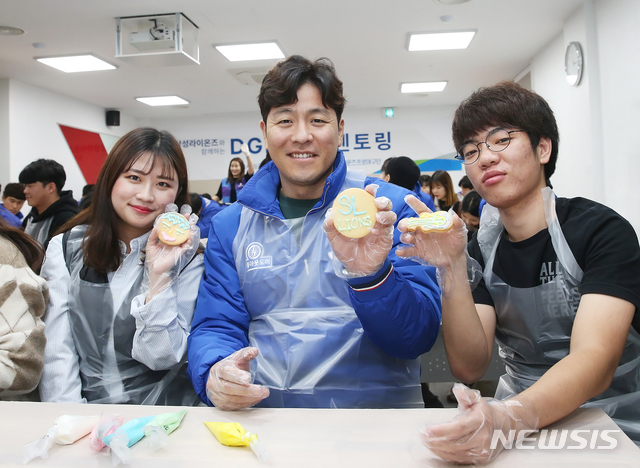 DGB야구멘토링(행사에 참여중인 강민호 선수(사진중앙)