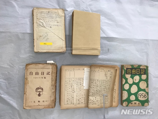 등록문화재 제737호 '지청천 일기' 