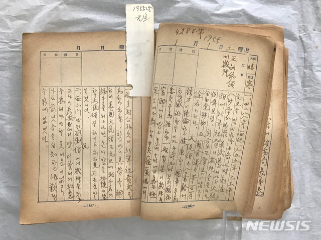 등록문화재 제737호 '지청천 일기'