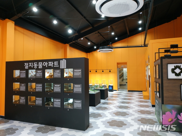 처인구 사암리 농촌테마파크 내 다목적교육관 옆에 설치된 곤충체험관