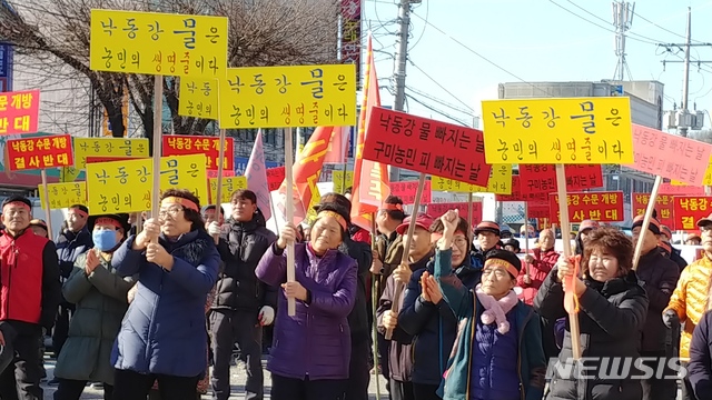 【구미=뉴시스】박홍식 기자 = 경북 구미 14개 농업단체 회원들이 10일 오후 구미시 선산읍 복개천 인근에서 '낙동강 수문 개방 및 철거 반대' 집회를 하고 있다. 이들은 "낙동강 물은 농민의 생명줄"이라며 수문 개방 철회를 촉구했다. 2018.12.10 phs6431@newsis.com