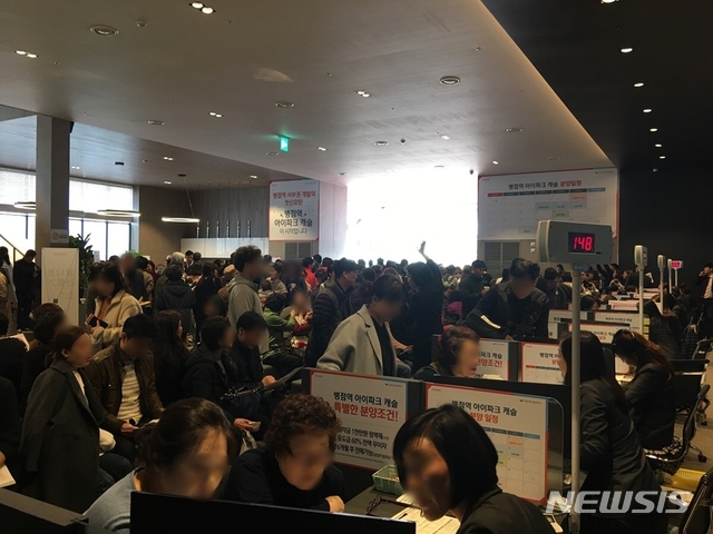 【서울=뉴시스】김가윤 기자 = 지난달 9일 개관한 '병점역 아이파크 캐슬' 모델하우스에는 사흘 동안 3만7000여명의 방문객들이 다녀갔다. 2018.12.10 (제공=HDC현대산업개발) yoon@newsis.com