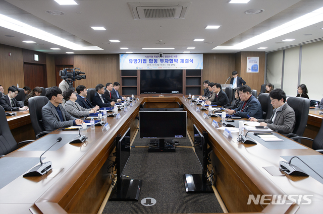 【세종=뉴시스】노왕섭 기자 =세종시는 10일 시청 집현실에서 우량기업 28개사와 투자협약을 체결한 가운데 이날 투자협약 체결식에 참석한 이춘희 시장이 회사 대표 및 관계자들과 함께 대화를 하고 있다. 2018.12.10. (사진=세종시청 제공)photo@newsis.com