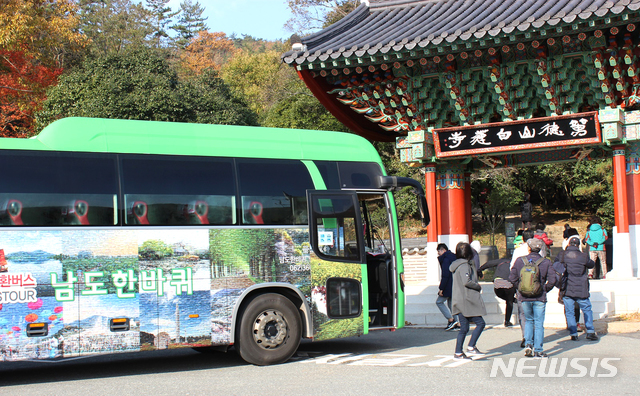 [광주=뉴시스] 10일 금호고속에 따르면 올해 '남도한바퀴' 이용객이 전년대비 24% 늘어난 3만8366명을 기록한 가운데 지난 9일 운행이 종료됐다. 2018.12.10 (사진=금호고속 제공) photo@newsis.com