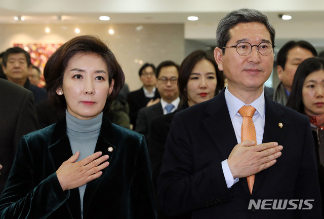 【서울=뉴시스】박영태 기자 = 10일 오전 서울 영등포구 여의도 국회 의원회관에서 열린 국회 국가재조포럼 토론회 '인공지능(AI) 선진국으로 가는 길'에 참석한 자유한국당 원내대표 후보인 나경원, 김학용 의원이 국민의례를 하고 있다. 2018.12.10.since1999@newsis.com