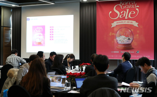 【서울=뉴시스】홍효식 기자 = 10일 오전 서울 중구 코트야드 메리어트 서울 남대문에서 한국방문위원회가 주최한 '2019 코리아그랜드세일' 기자간담회가 진행되고 있다. 2018.12.10. yesphoto@newsis.com