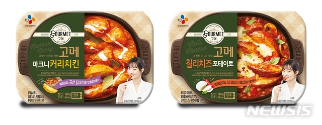CJ제일제당, 고메 간편식 2종 출시…간식·반찬 공략