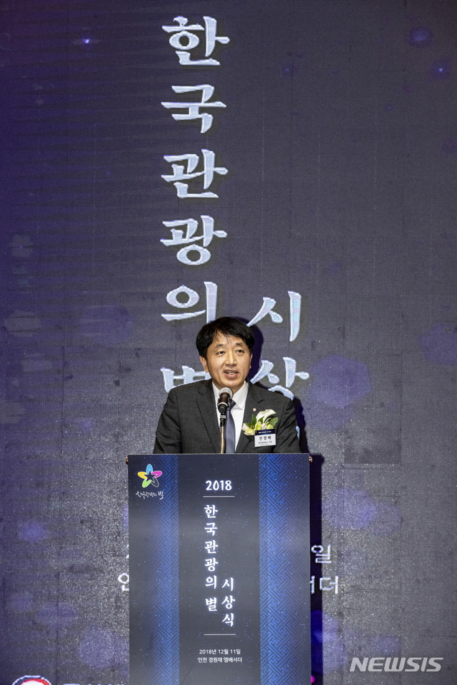 안영배 한국관광공사 사장