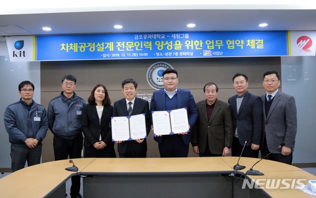  이상철(왼쪽 네번째) 금오공대 총장이 김도현 세원그룹 사장과 업무협약을 체결하고 있다. (사진=금오공대 제공)